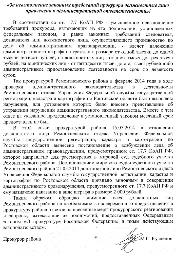 04 info
