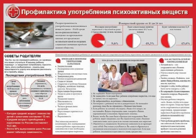 foto 15 02 2019 15 36 1