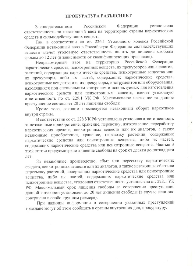 foto 24 11 2022 10 40 2