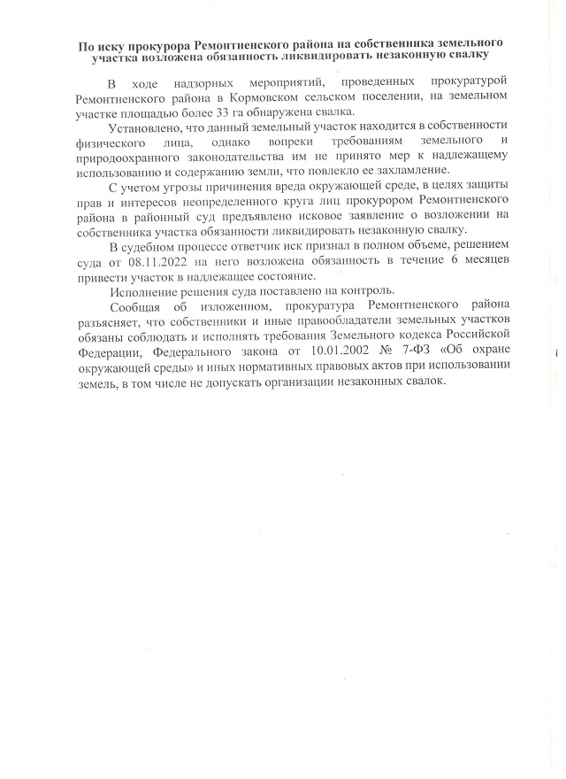foto 24 11 2022 10 40 4